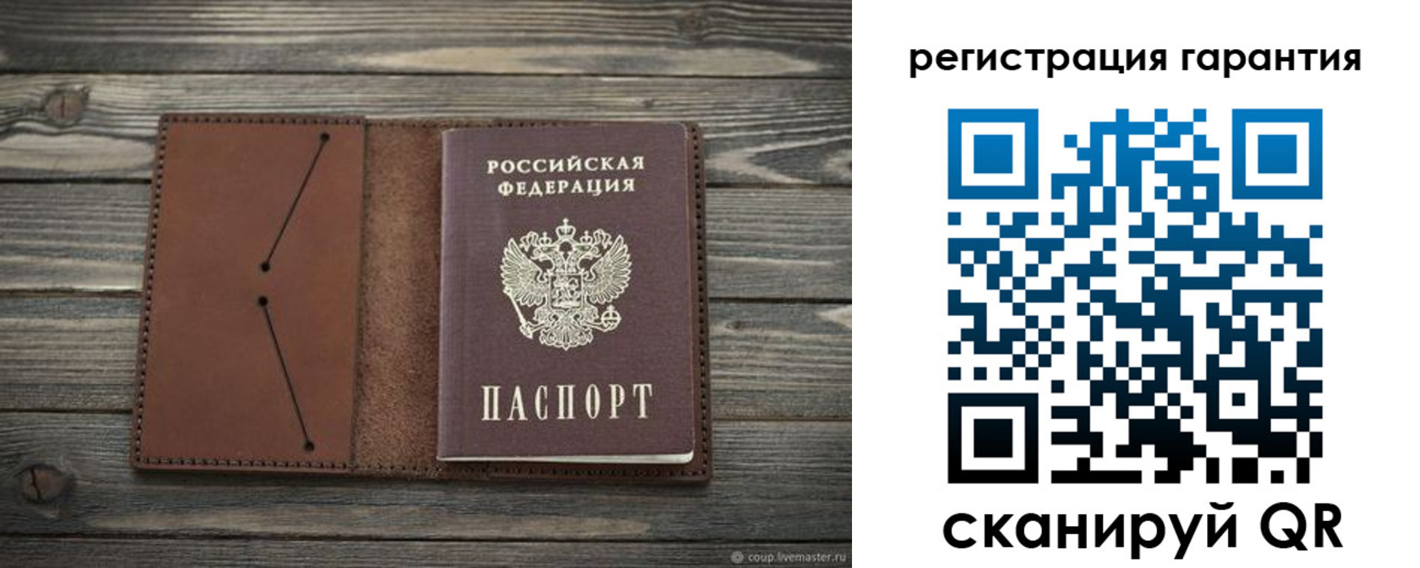 прописка в Камызяке