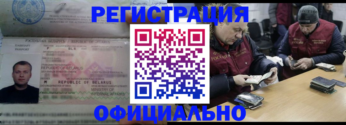 регистрация в Камызяке